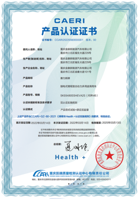 守护车内健康 AITO问界M5荣获首个‘Health+’健康座舱认证，开启全域健康管理新时代
