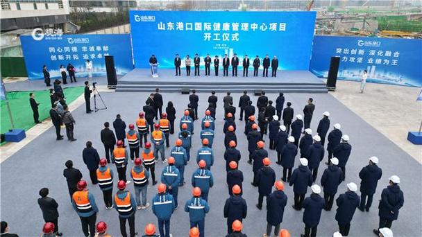 总投资16.8亿元,建设国际领先邮轮文旅港!山东港口国际健康管理中心项